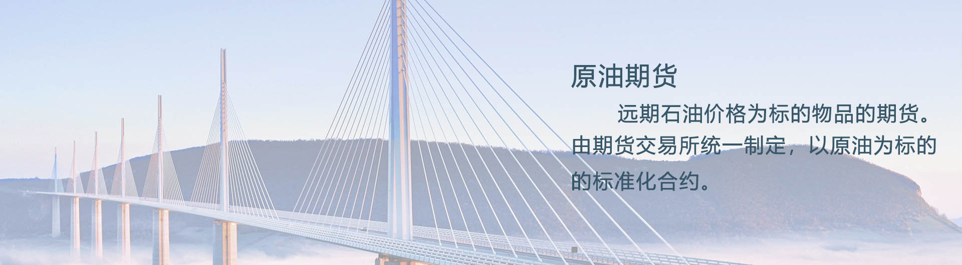 期货直播室-国际期货喊单直播间-黄金原油直播间-恒指直播室-外盘期货直播间