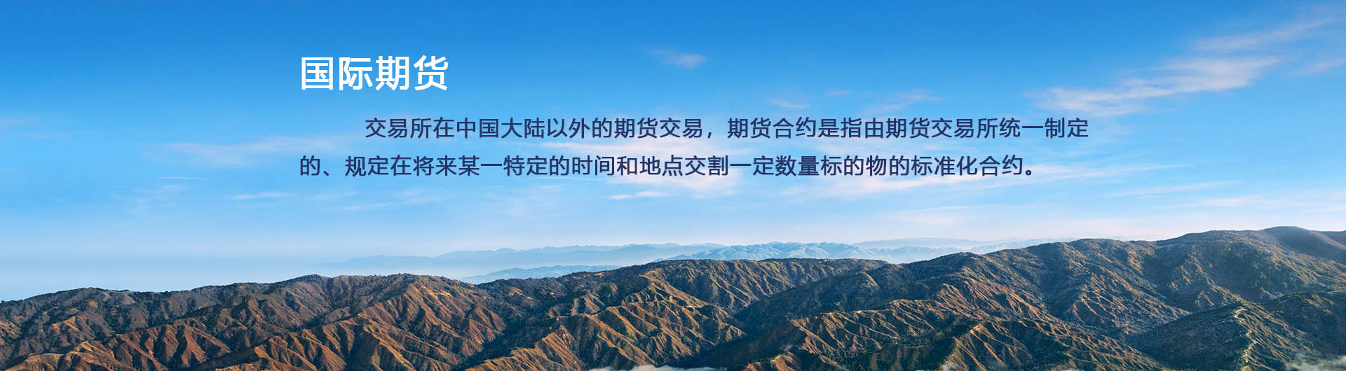 期货直播室-国际期货喊单直播间-黄金原油直播间-恒指直播室-外盘期货直播间